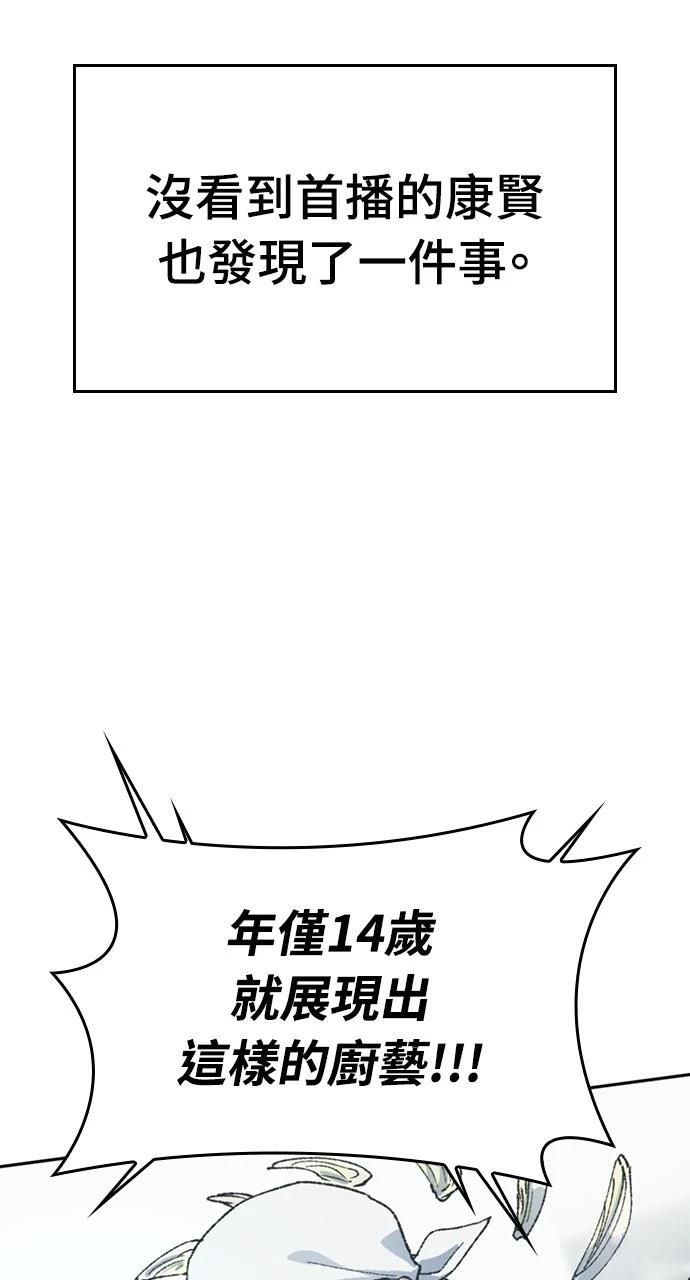第36话87