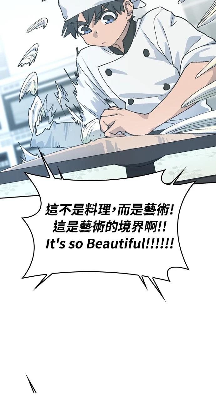 第36话88
