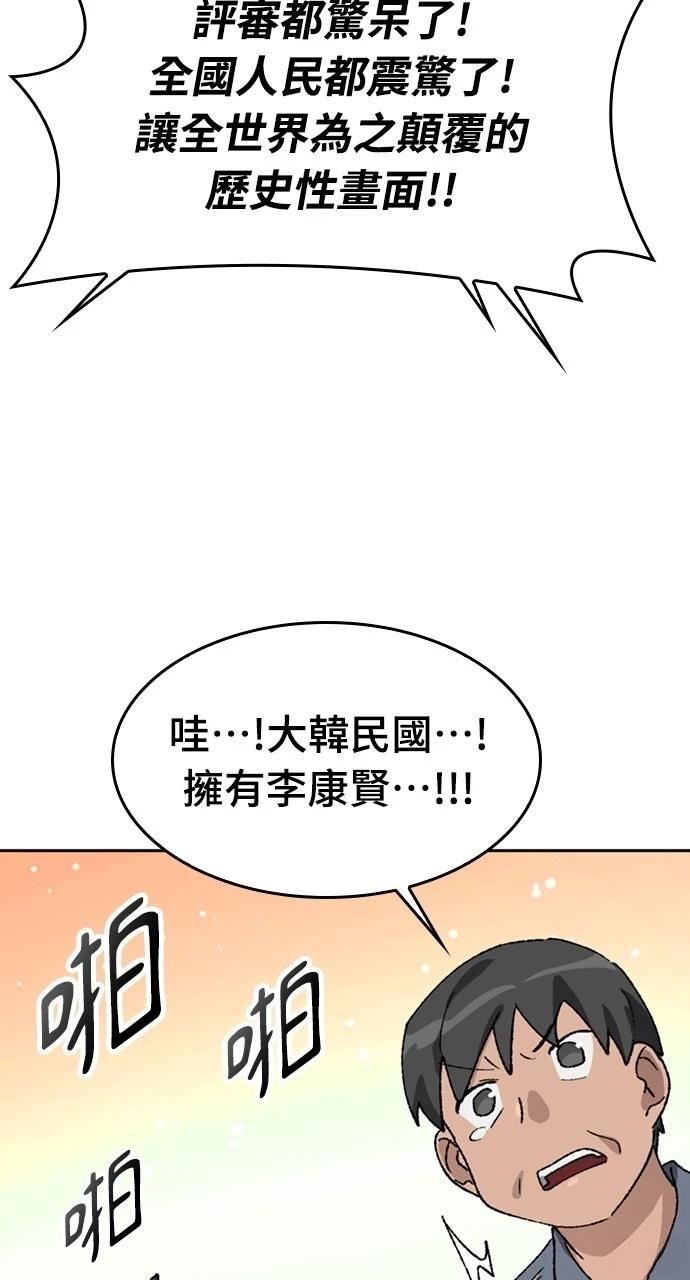 第36话90