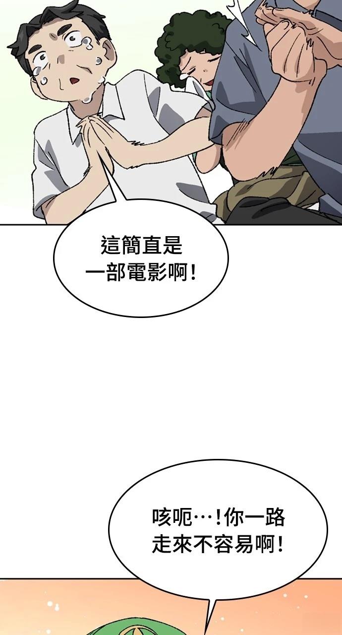 第36话91