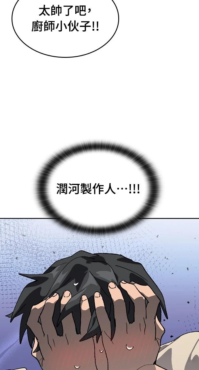 第36话93