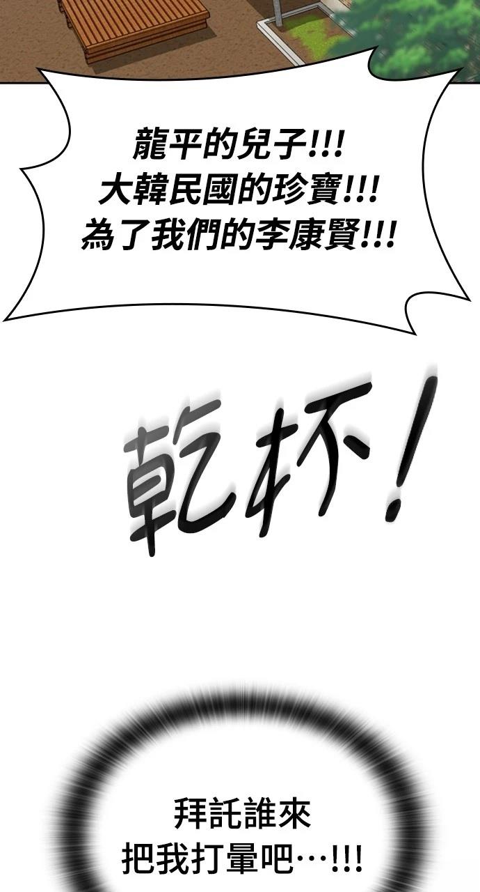 第36话96