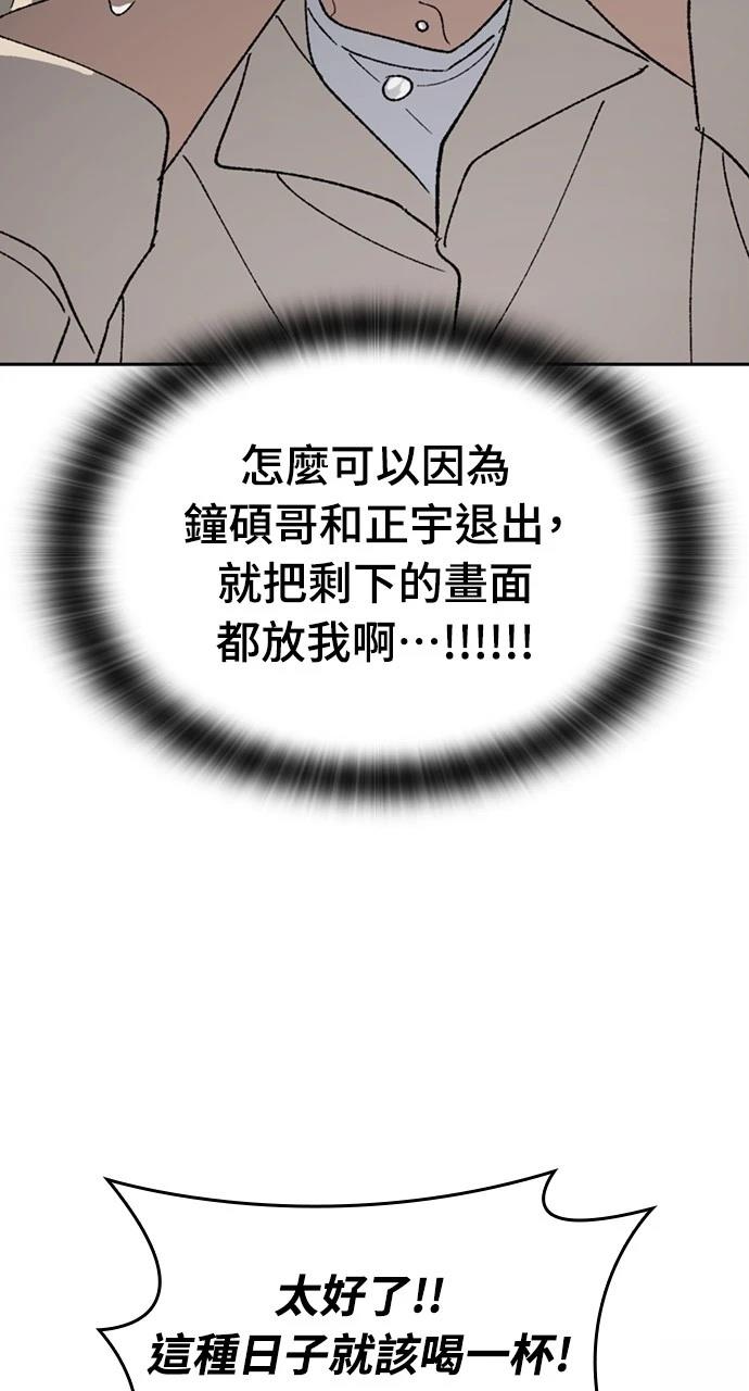 第37话1