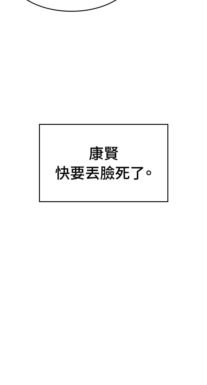 第37话10