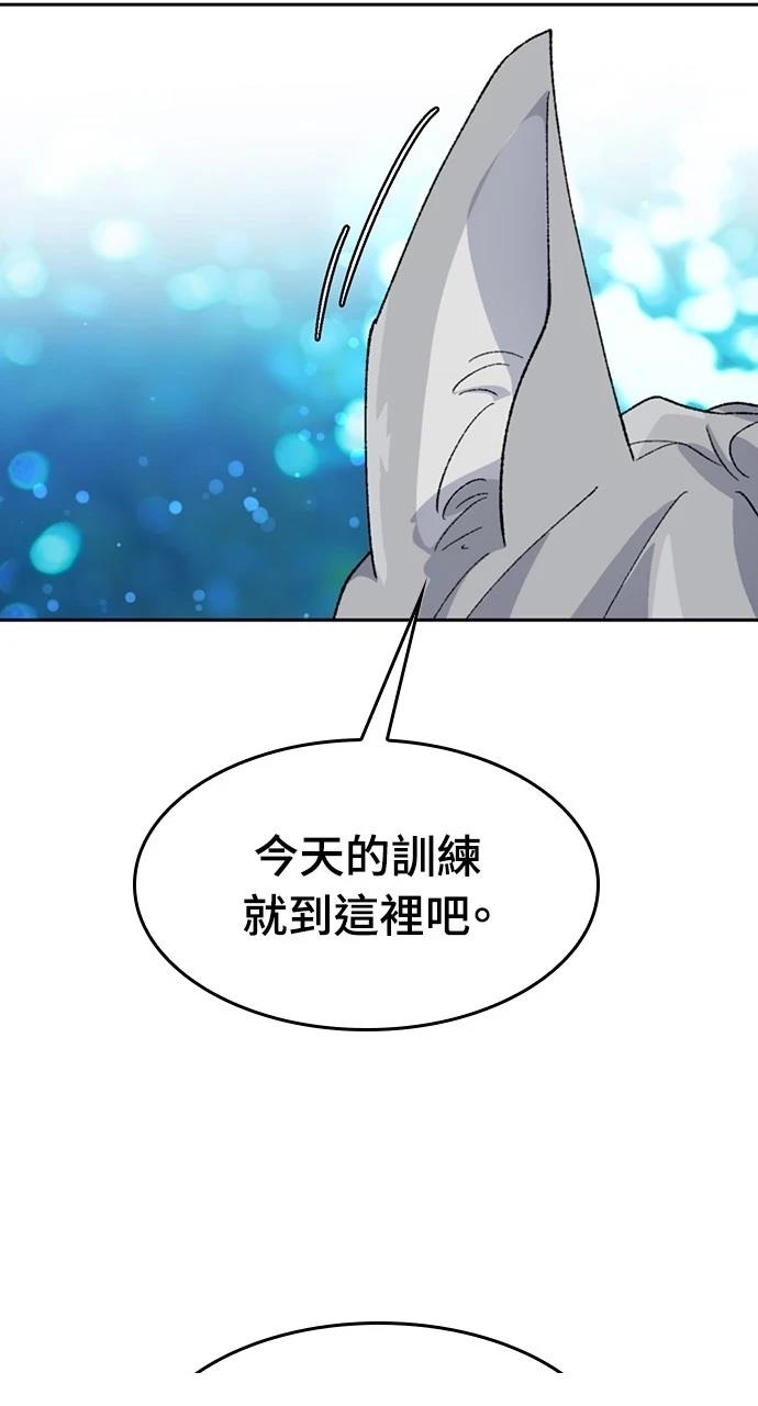 第37话13