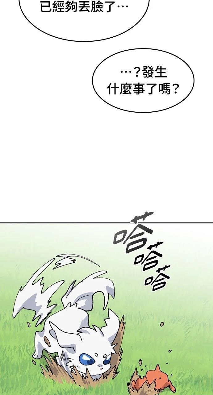 第37话16