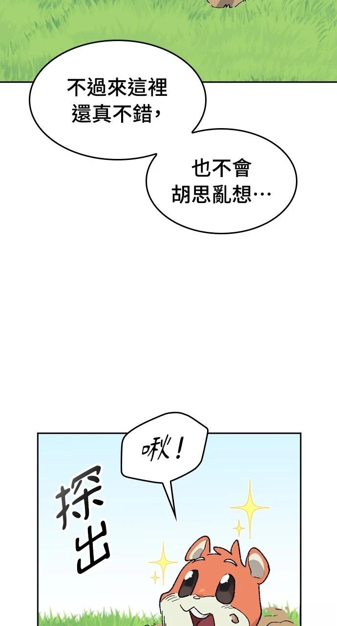 第37话17
