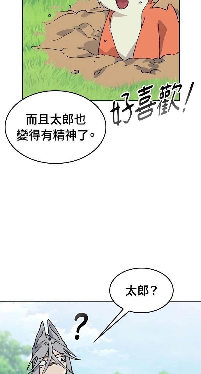 第37话18