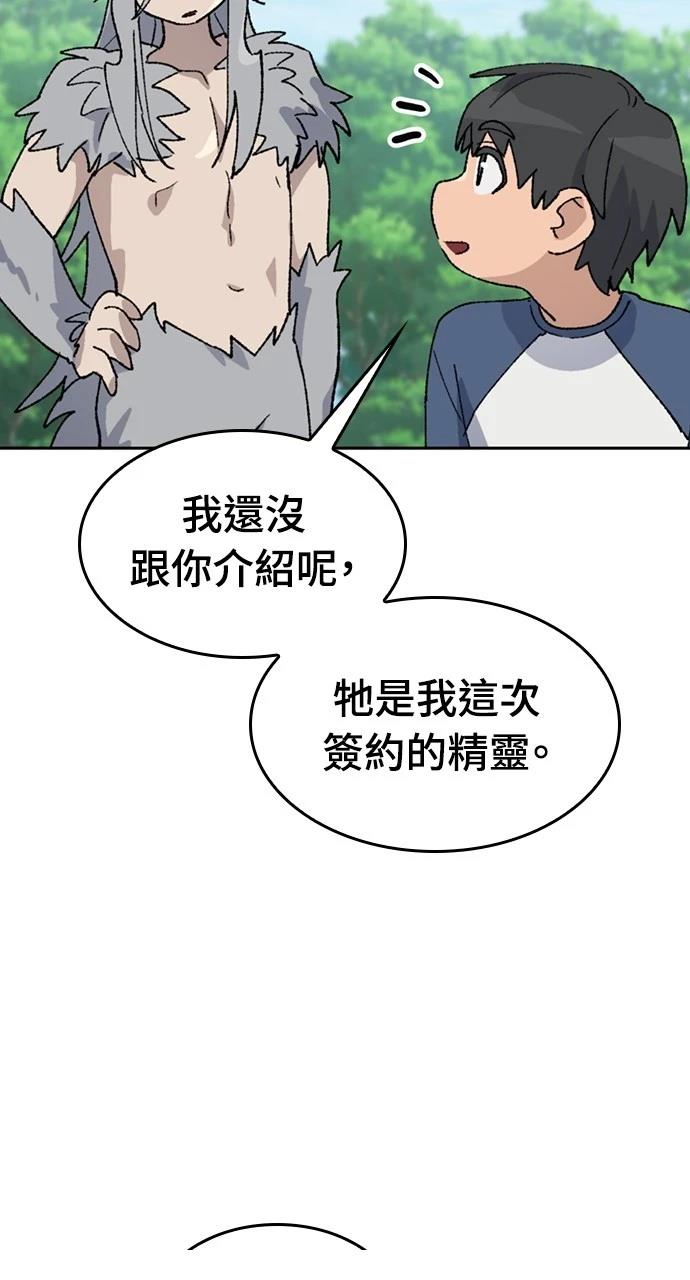 第37话19