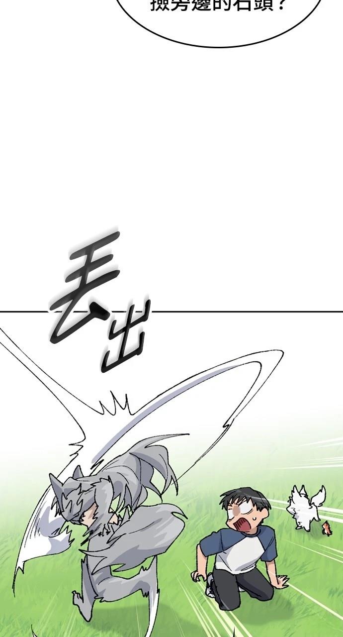 第37话22