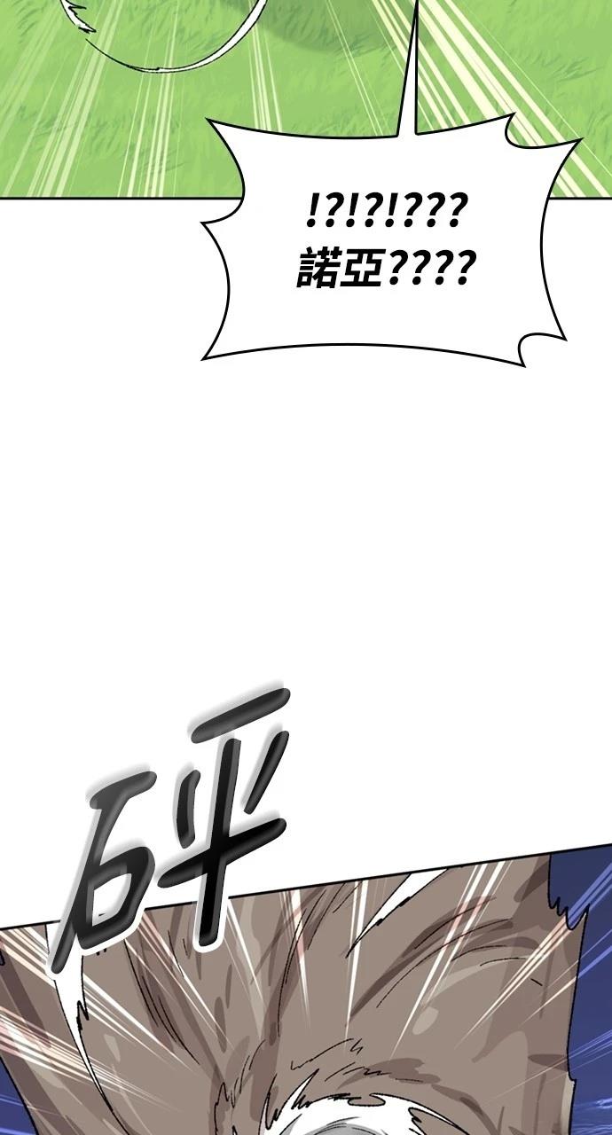 第37话23