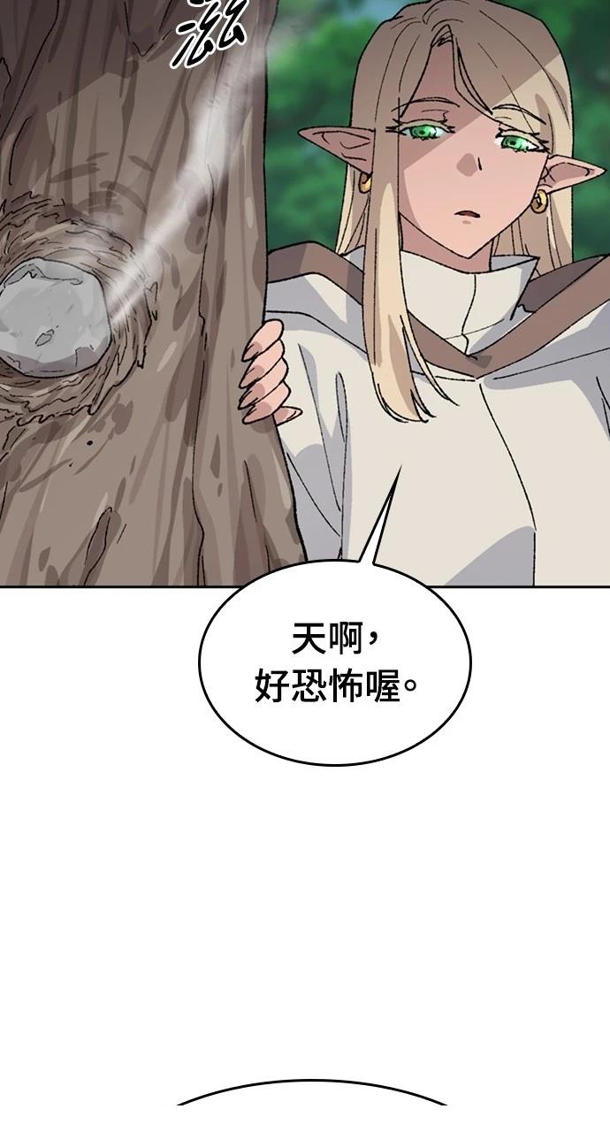 第37话25