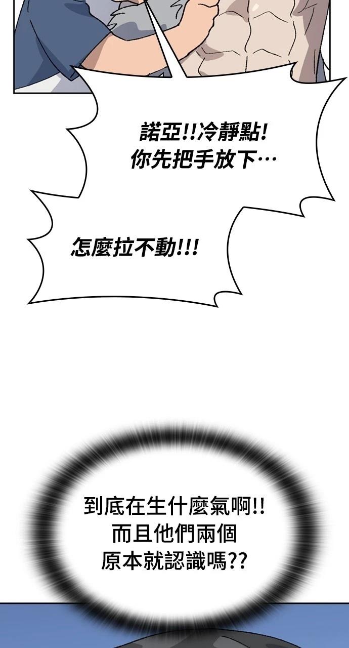 第37话30