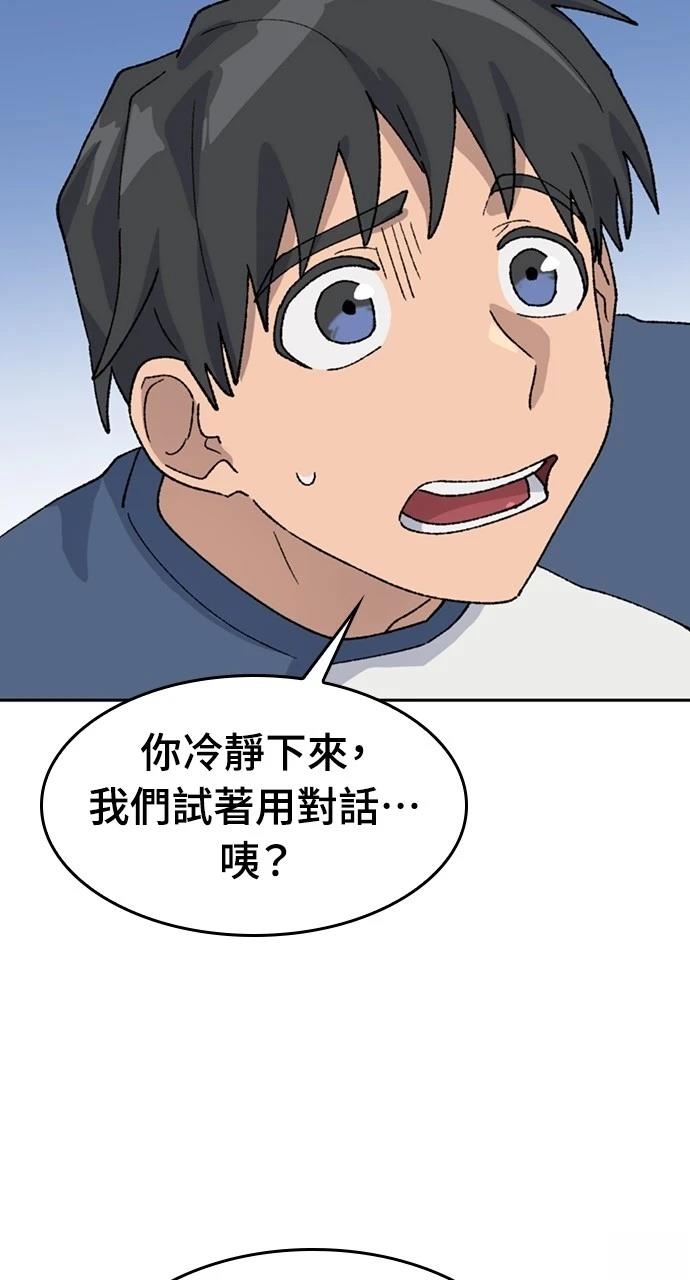第37话31