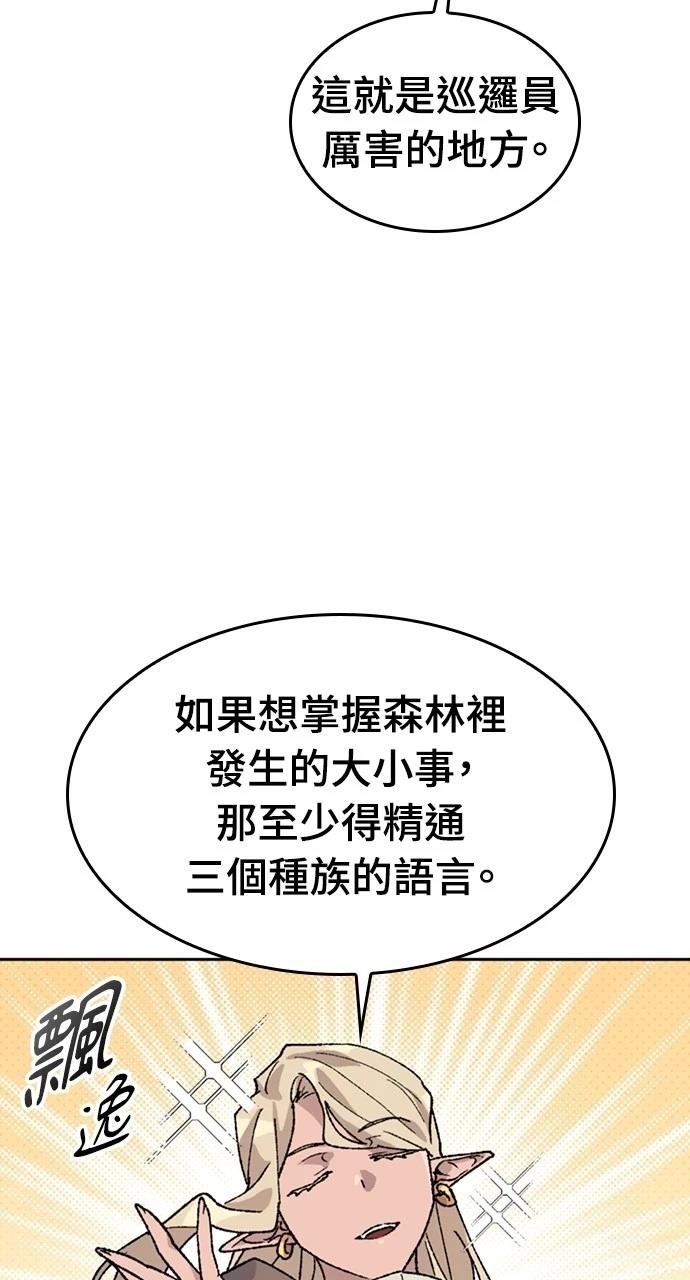 第37话34