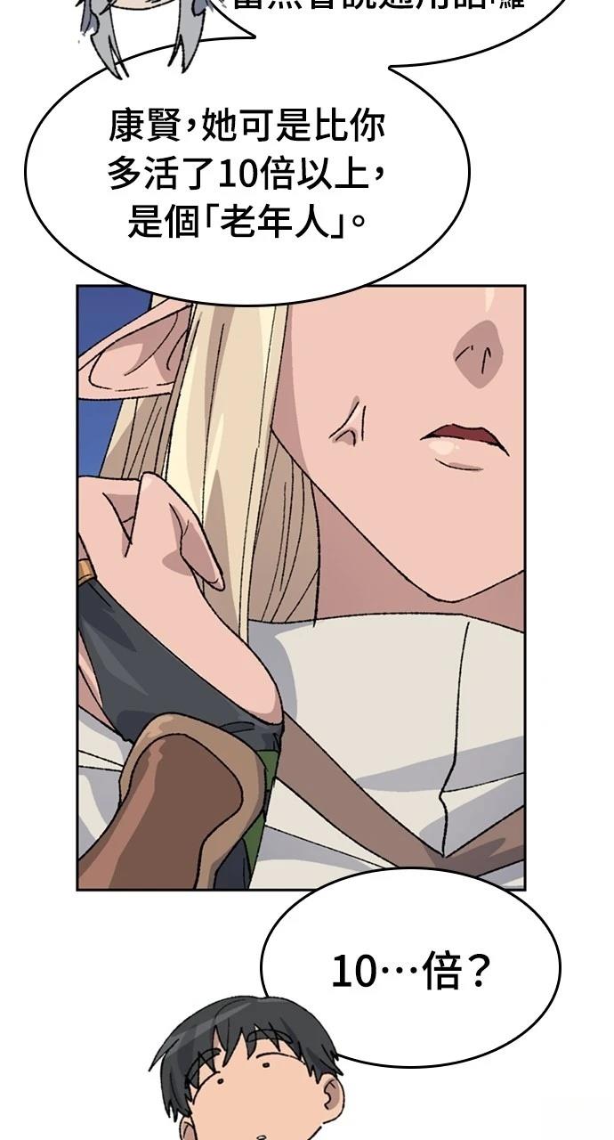 第37话36