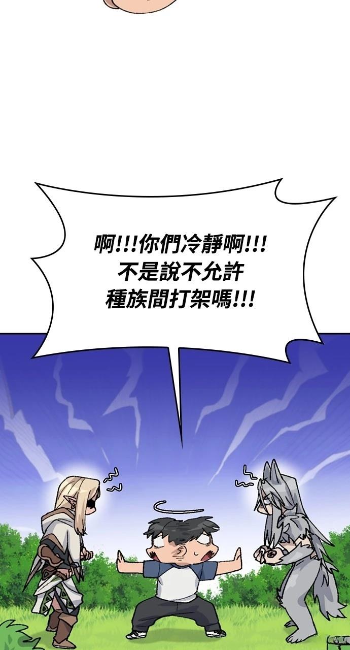 第37话37