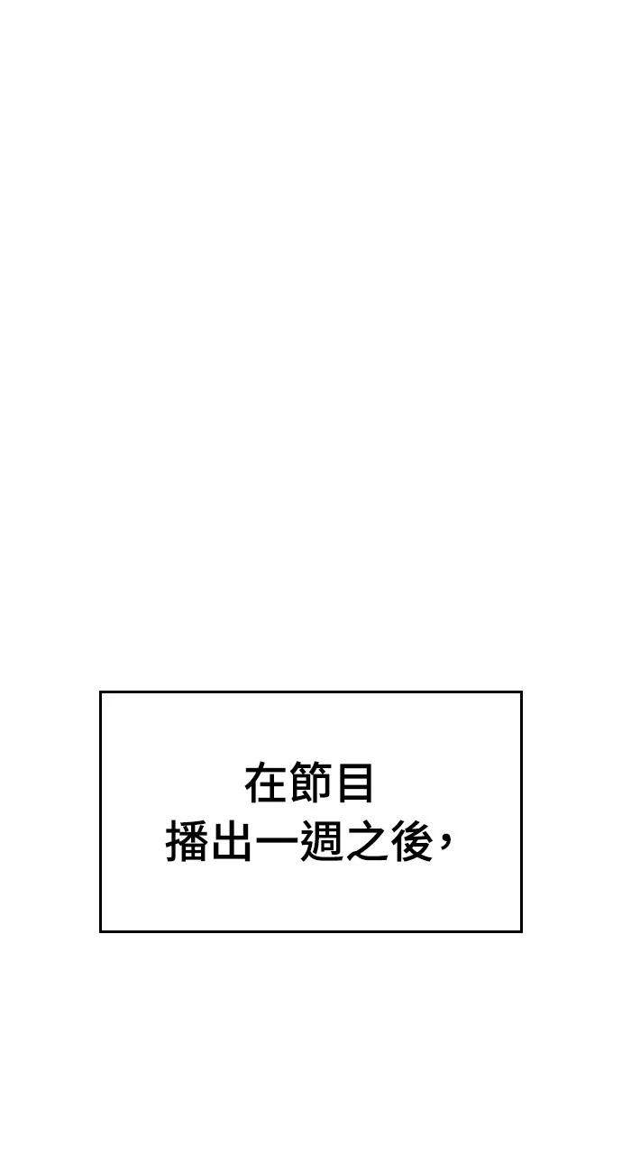 第37话4