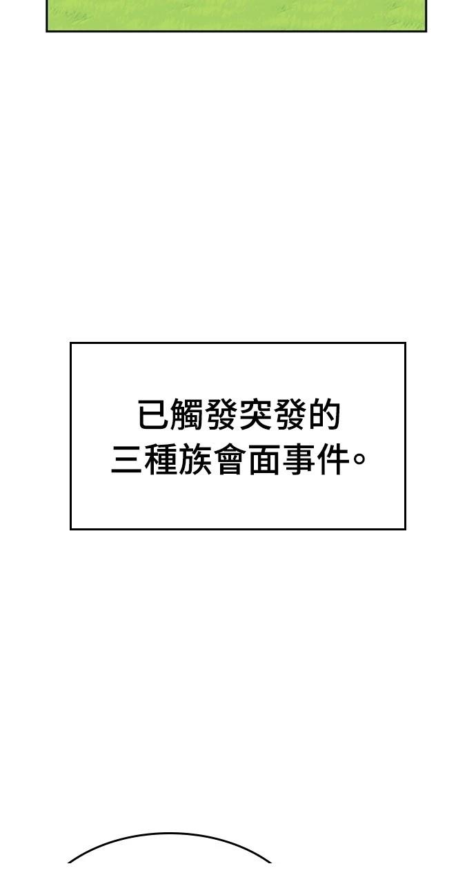 第37话41