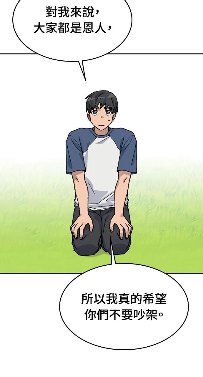 第37话42