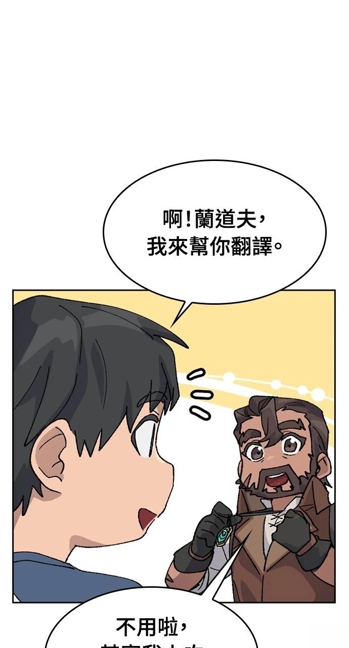 第37话44