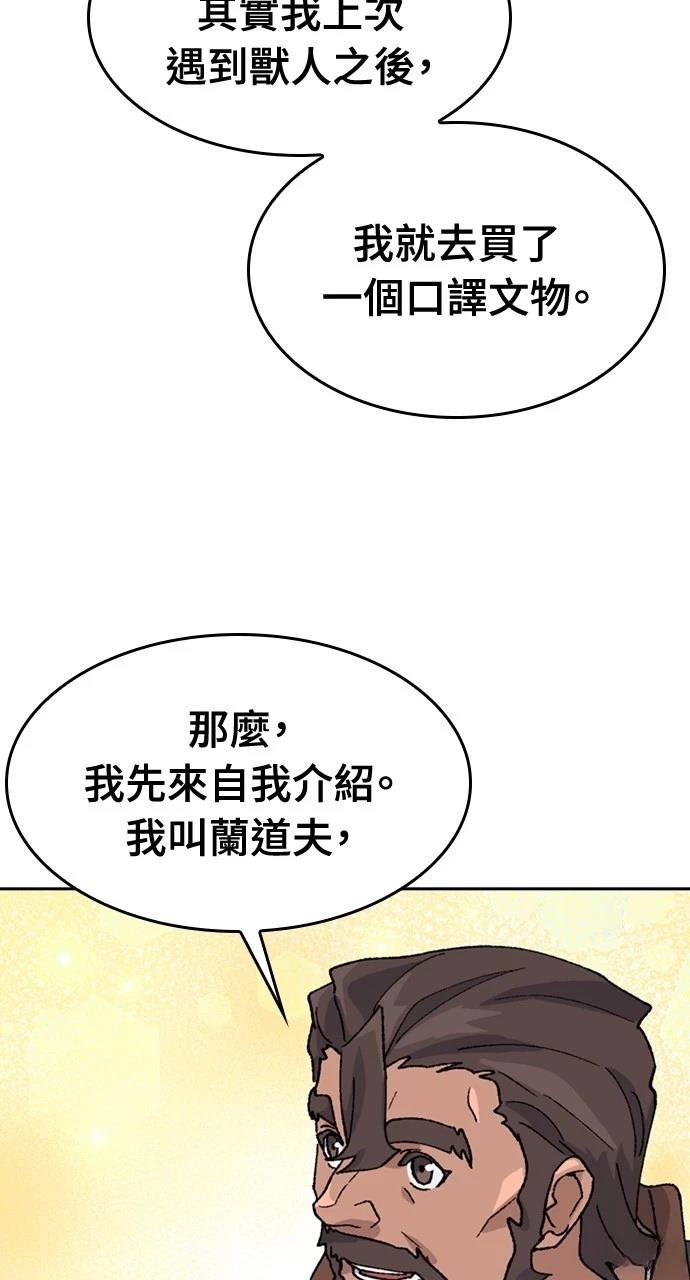 第37话45