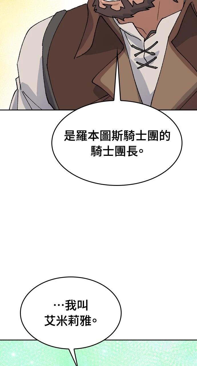 第37话46