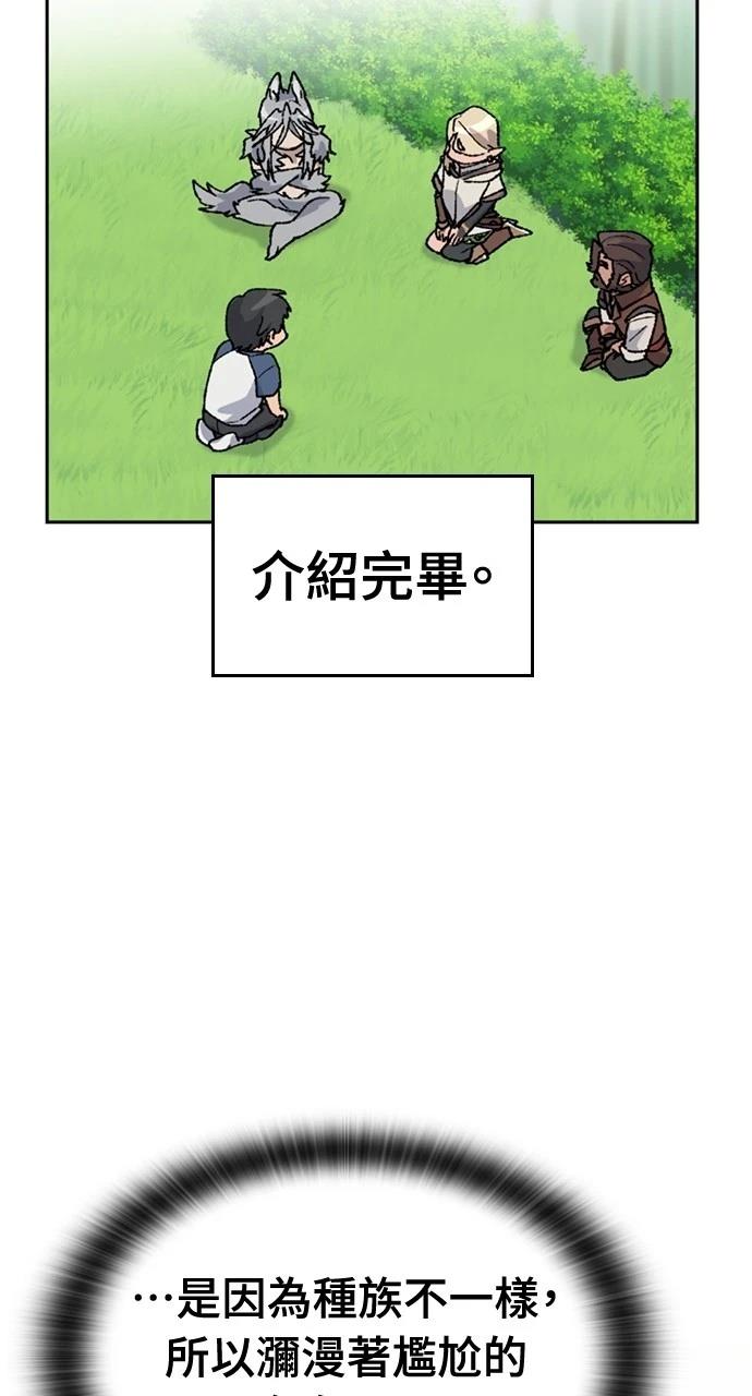 第37话49