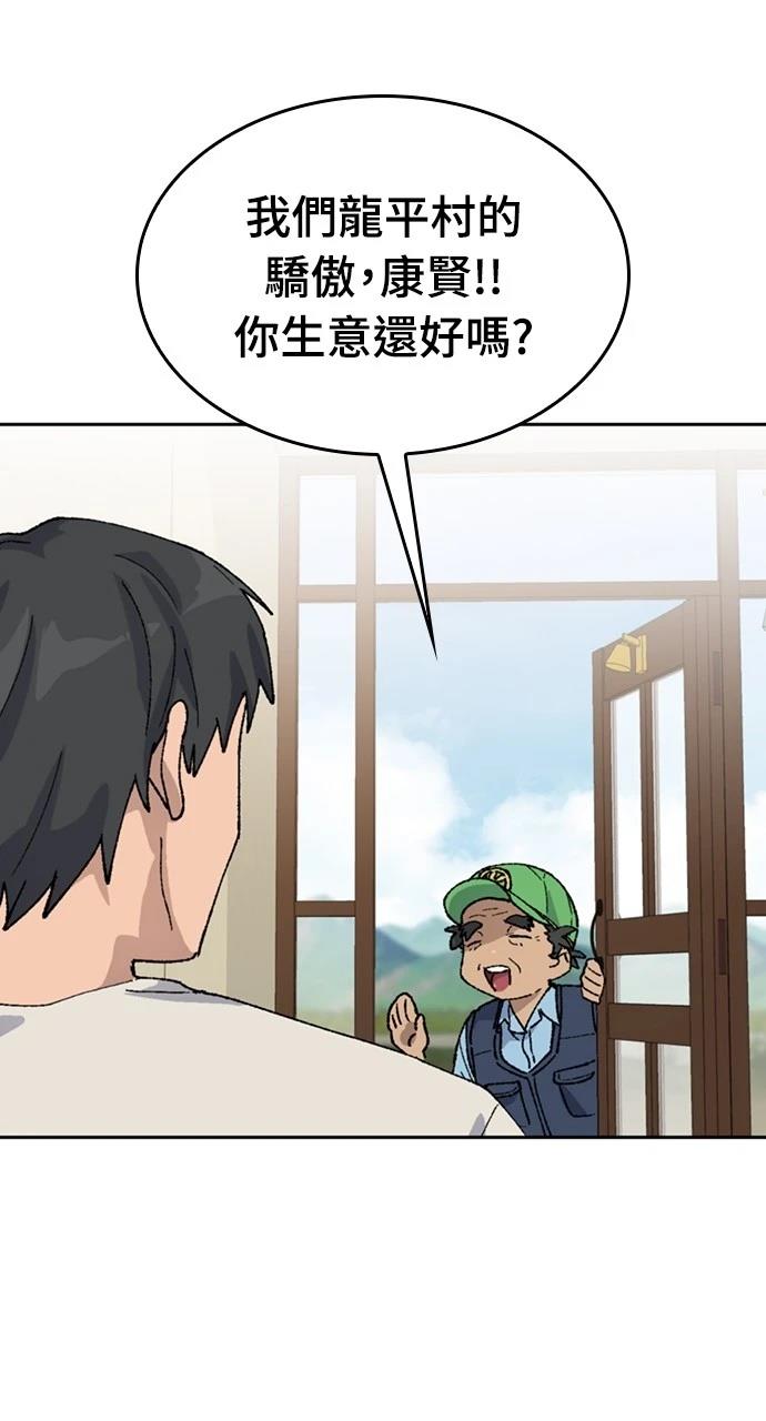 第37话5