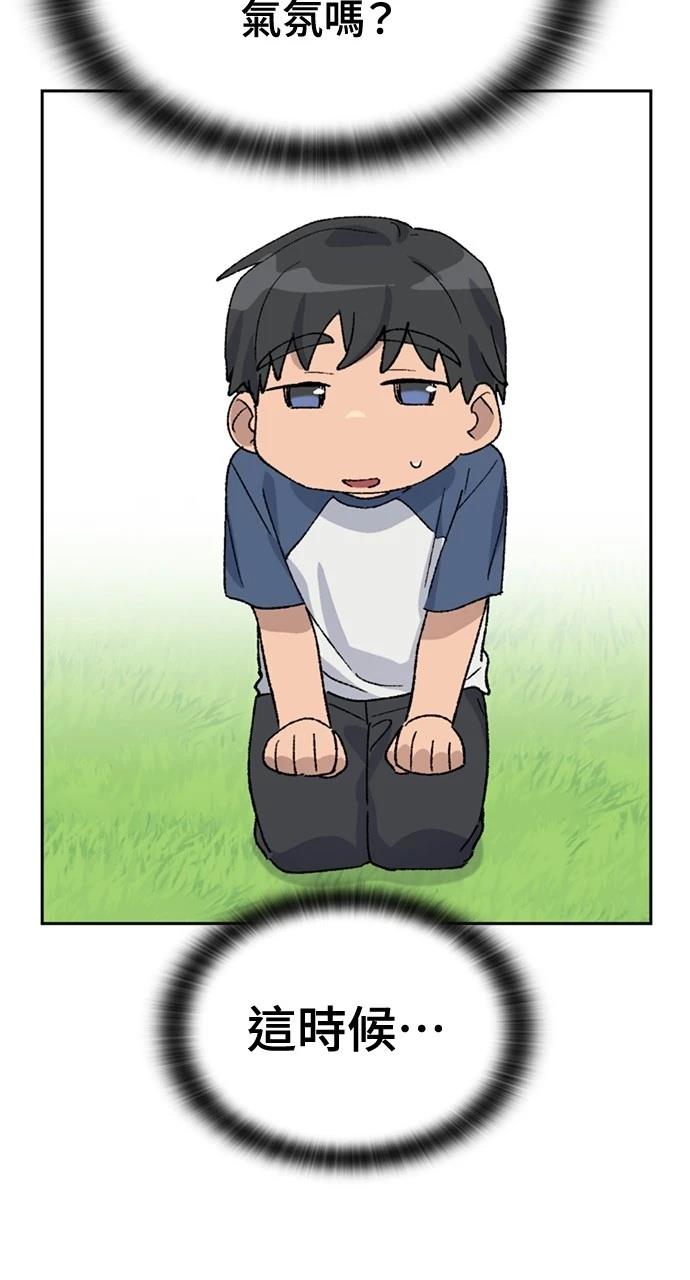 第37话50