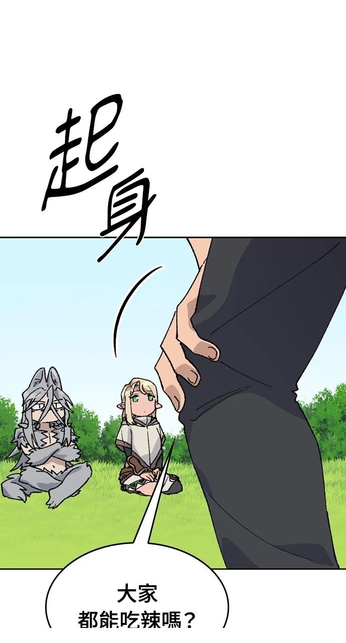 第37话51