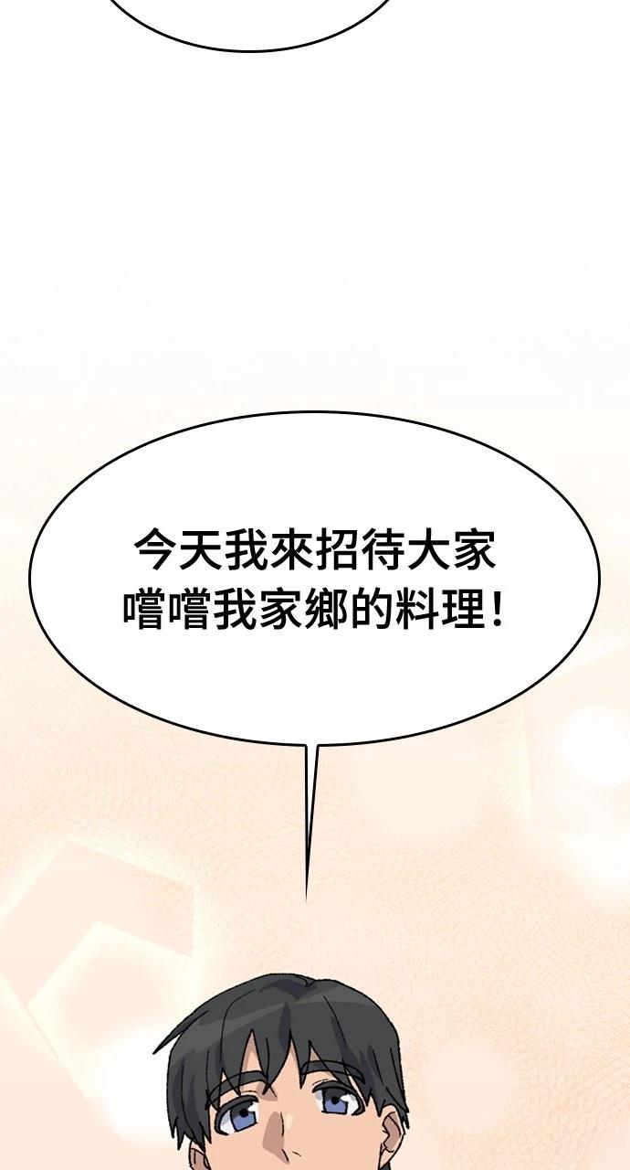 第37话52