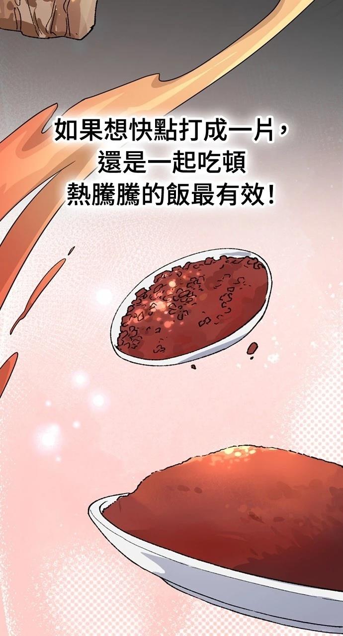 第37话55