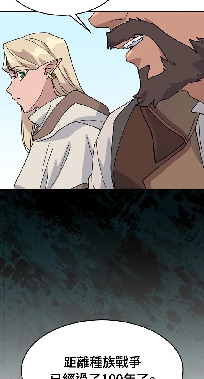 第37话59