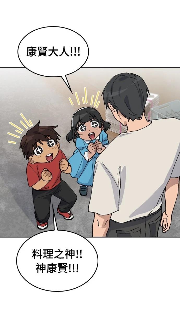 第37话6