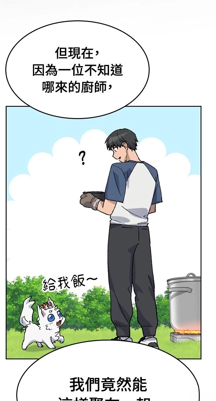 第37话62