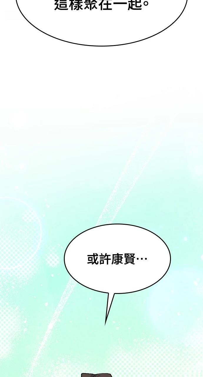 第37话63