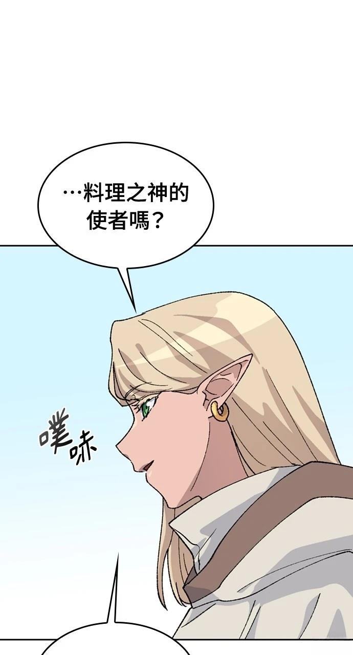 第37话65