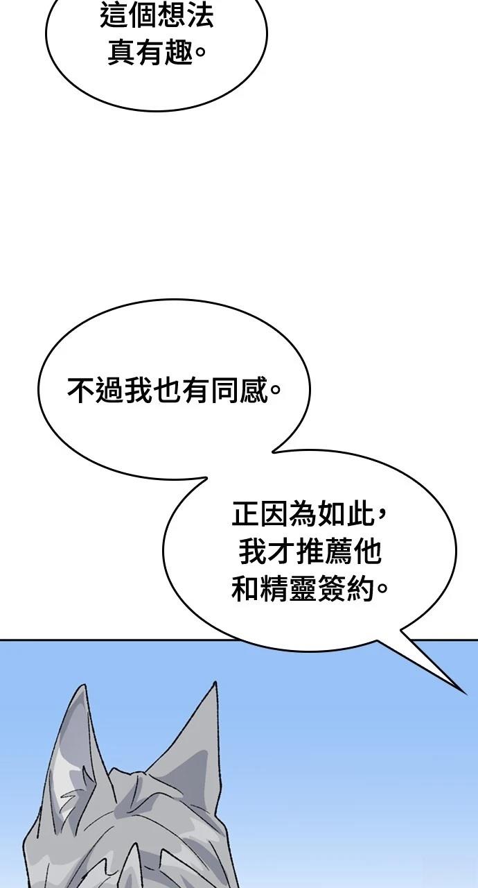 第37话66