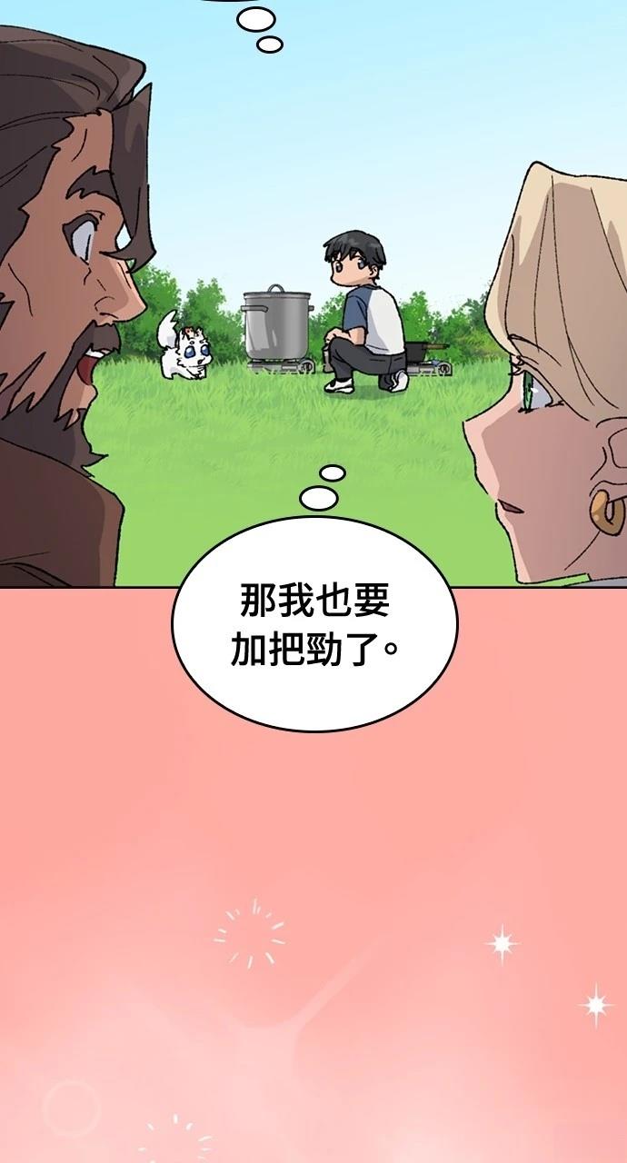 第37话70