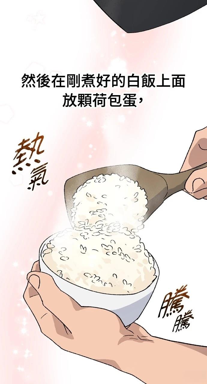 第37话72