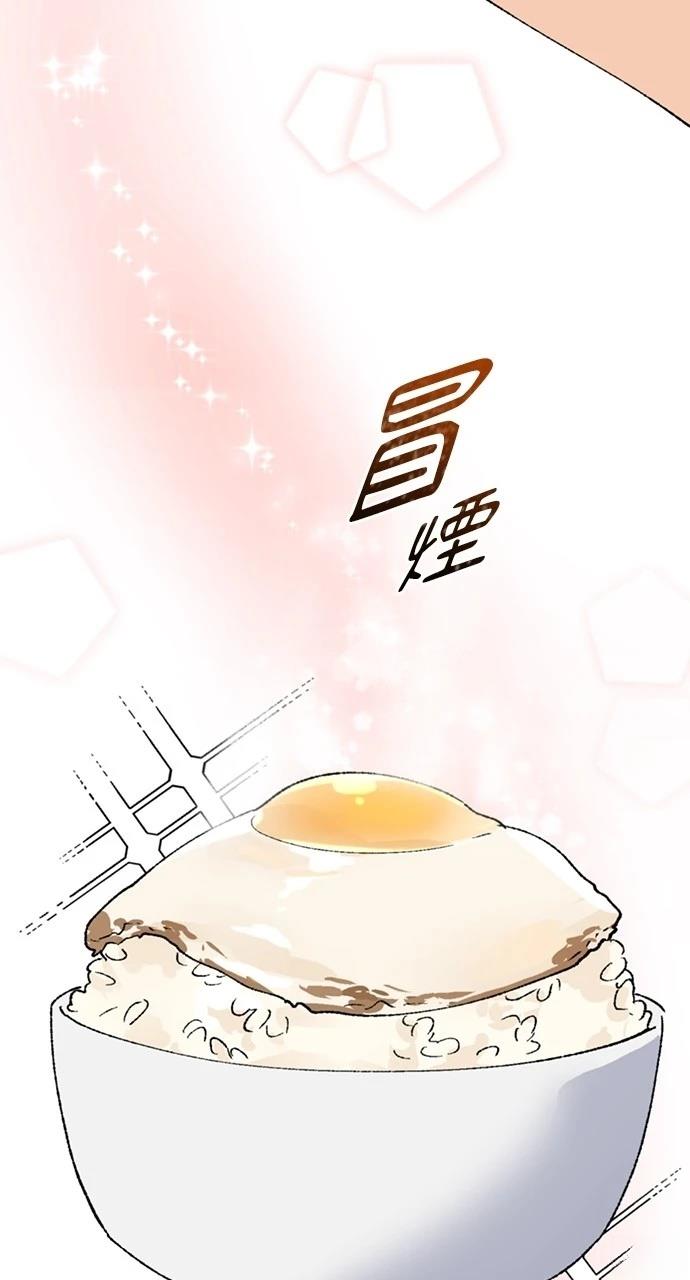 第37话73