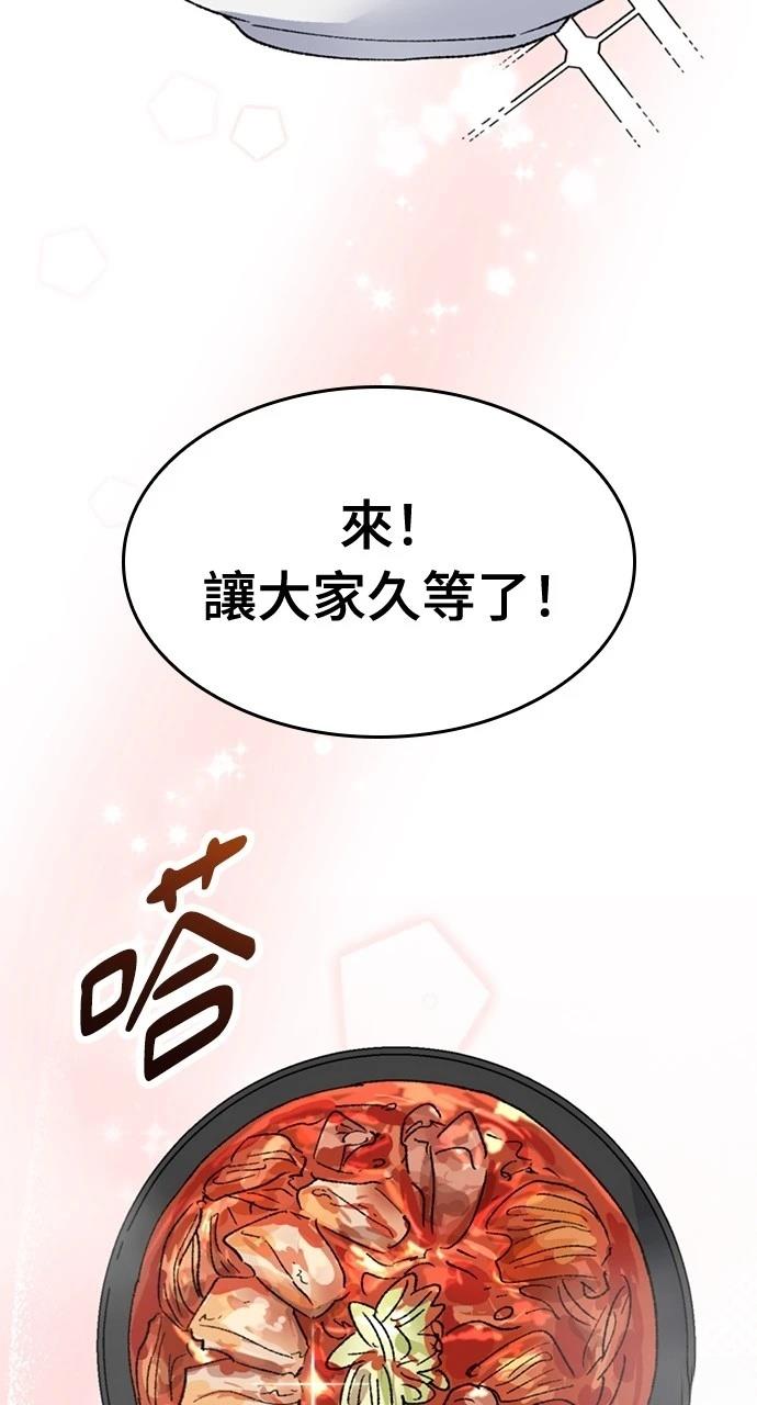 第37话74