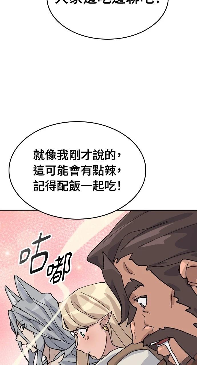 第37话77