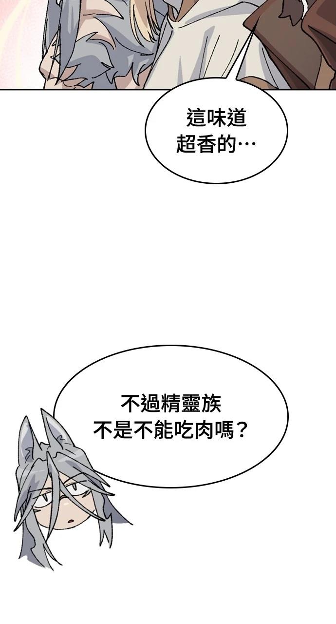 第37话78