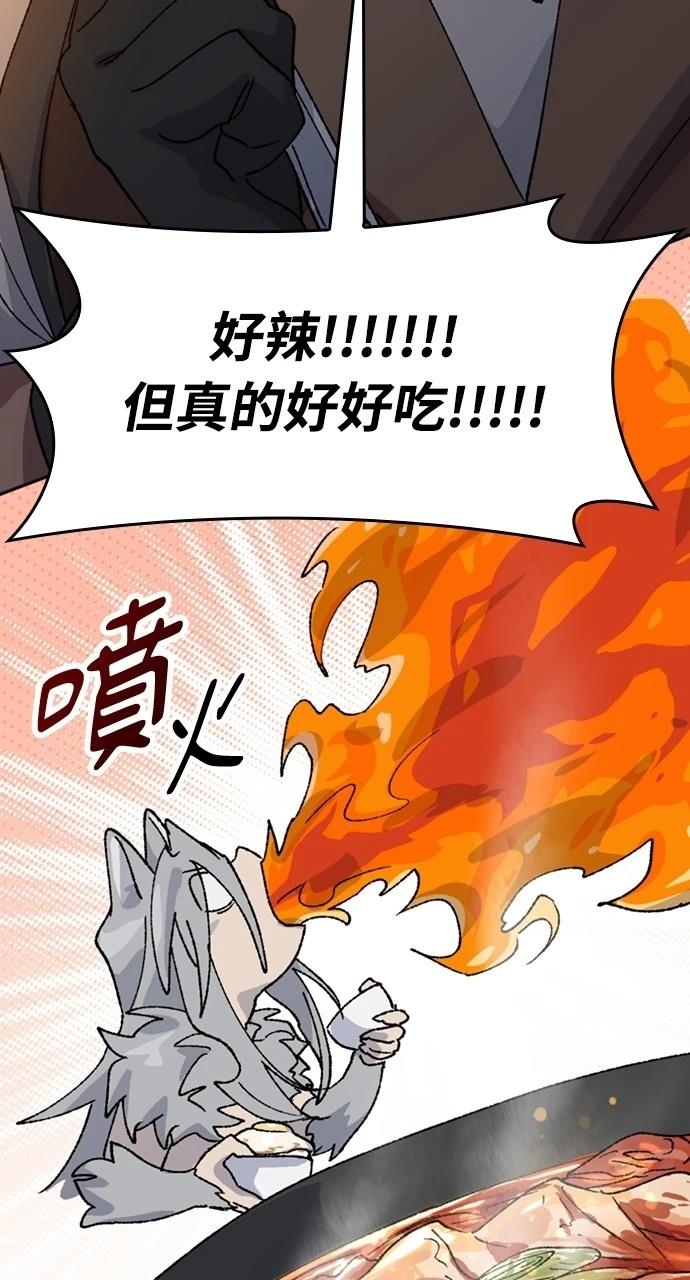 第37话84