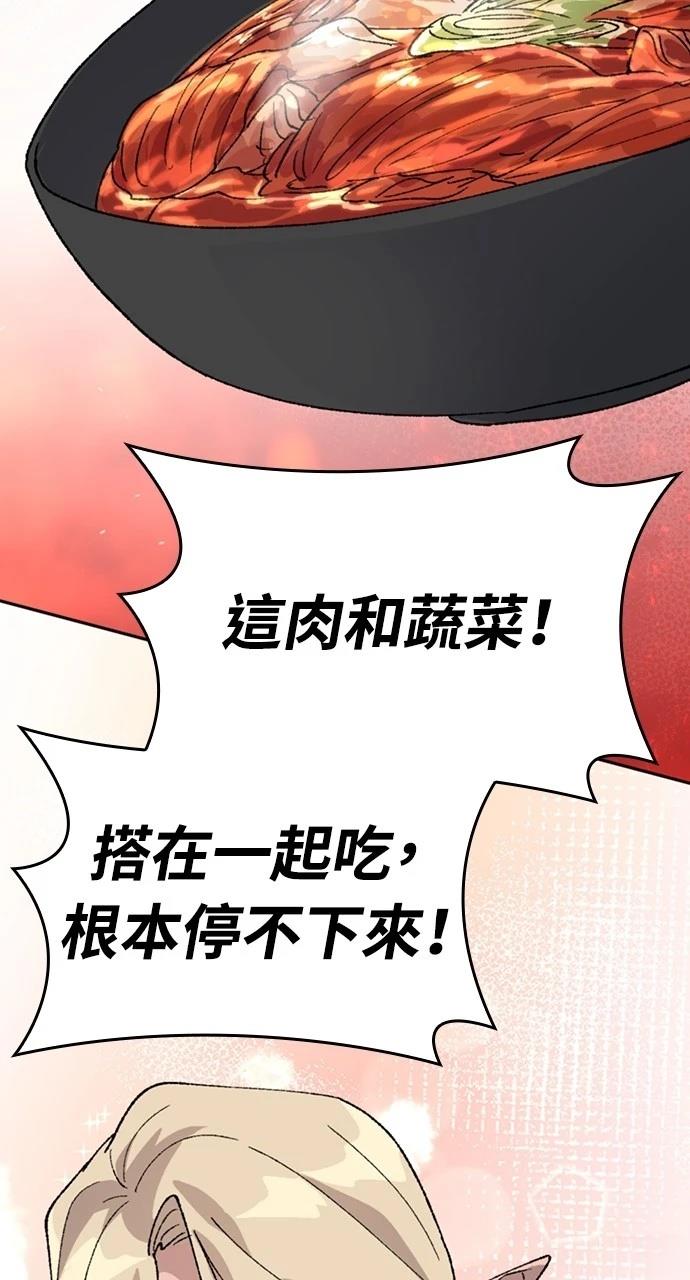第37话85