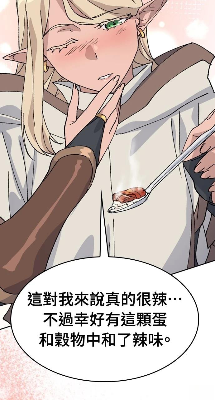 第37话86