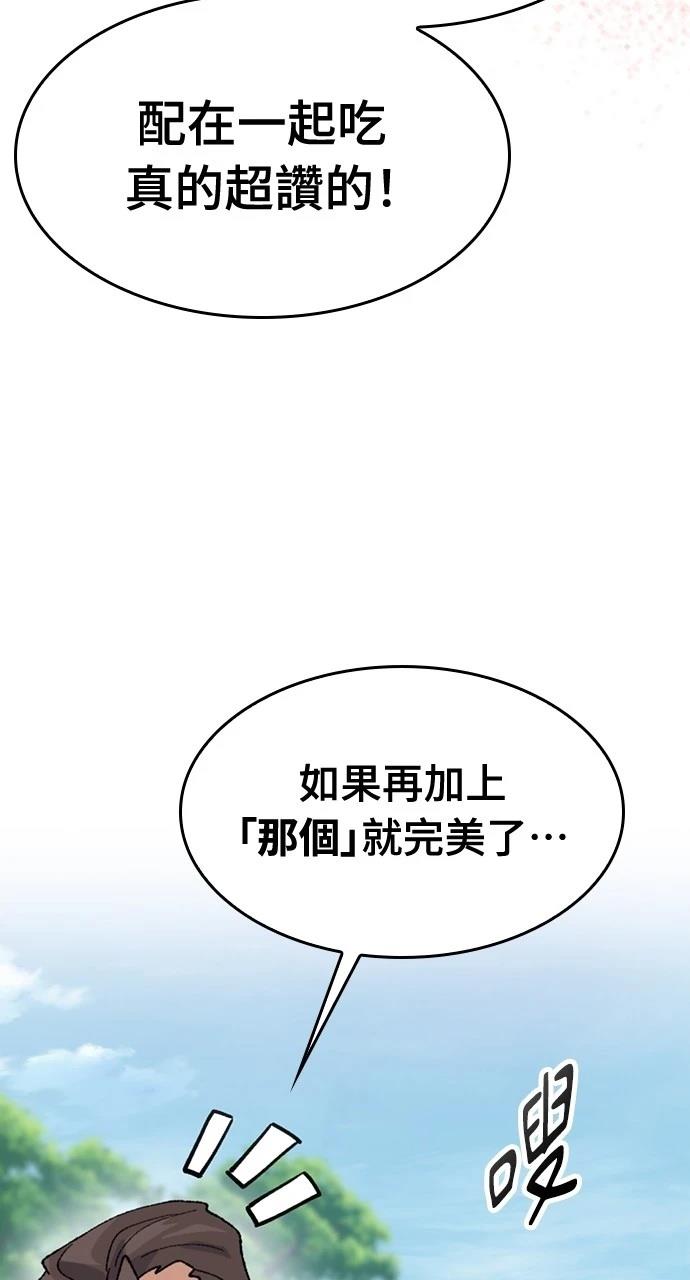 第37话88