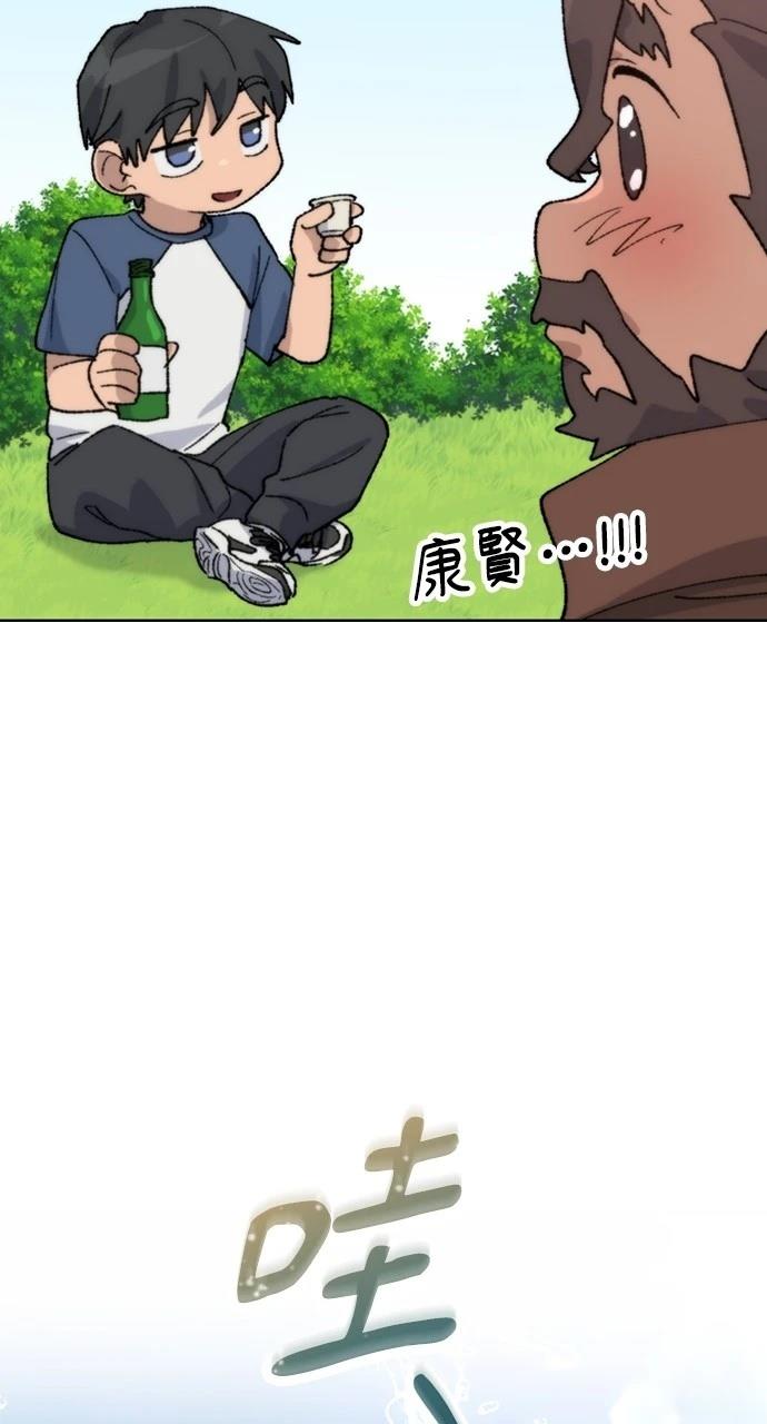 第37话90